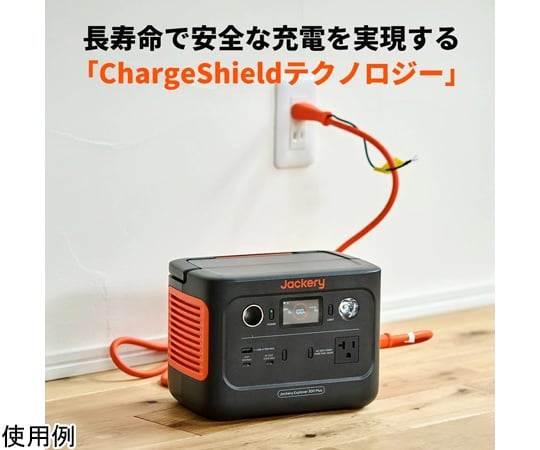 67-9252-78 Jackery ポータブル電源 300plus JE-300B 【AXEL】 アズワン