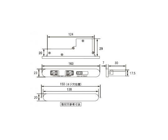 67-9260-87 家具製作用 埋め込みコンセント 2つ口（USB電源付