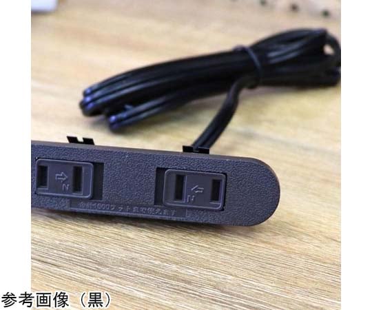 A.P.C. COHBUM26388ALI 関税送料込 67-9260-89 家具製作用 埋め込みコンセント 2つ口（丸型）黒