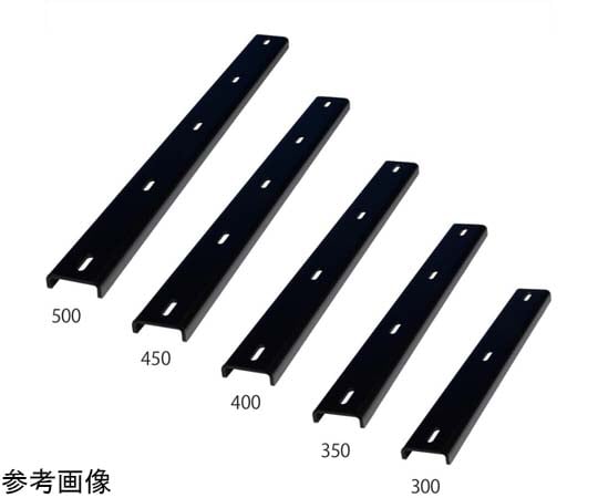 67-9261-04 天板反り止め 450×13mm 【AXEL】 アズワン