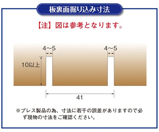 67-9261-04 天板反り止め 450×13mm 【AXEL】 アズワン