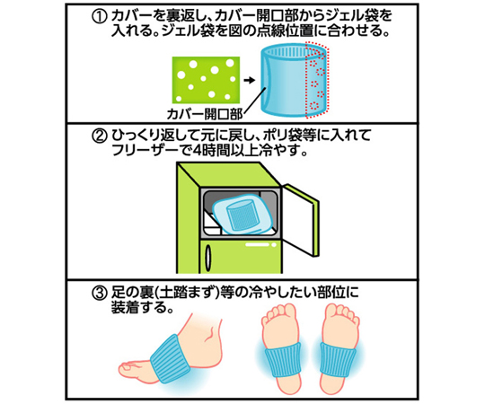一休さん　12枚セット 敬老の日 ギフト 苺スイーツギフトセットLサイズ | 彼岸 お彼岸
