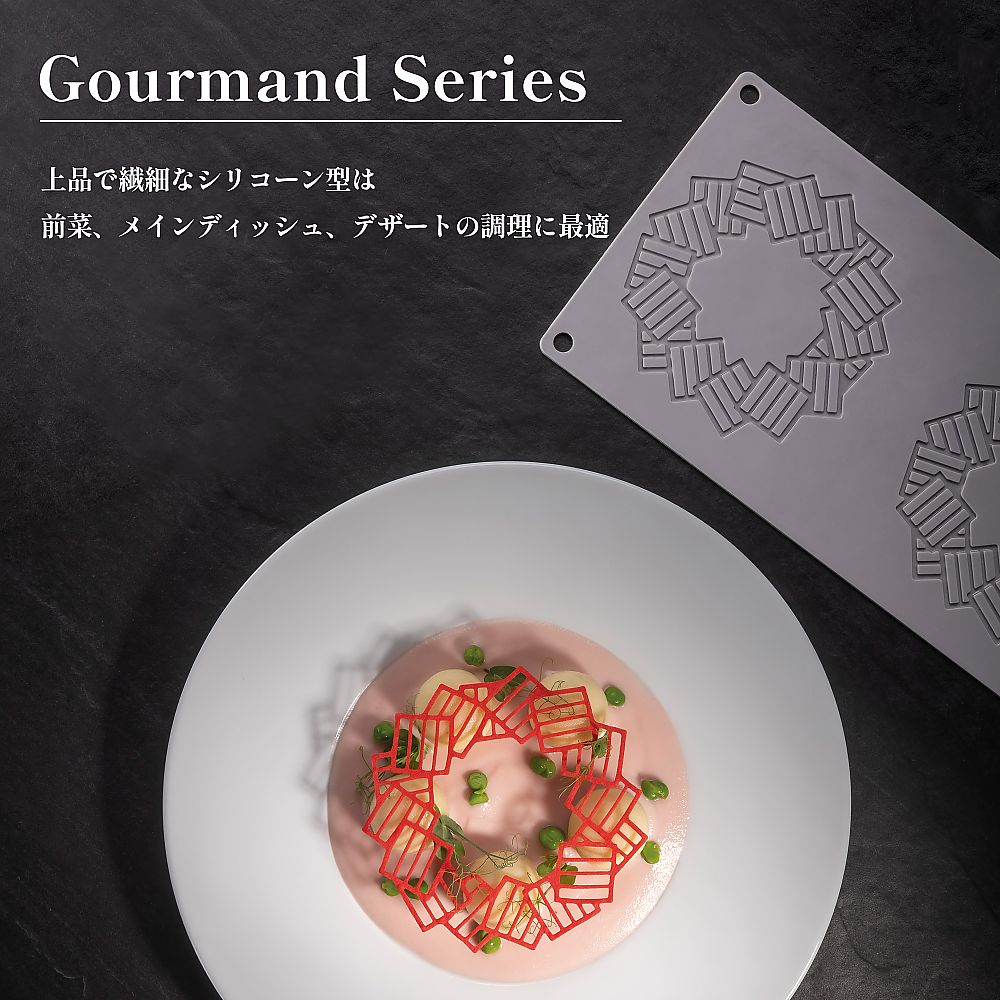 グラマンド ベリー　GG017