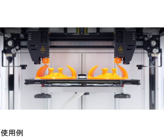 ターニングポイント 機種不明 3Dプリンタ製 ZortraxM200アセトンで清掃