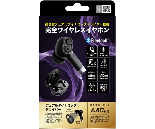 取扱を終了した商品です］完全ワイヤレスイヤホン ブラック GH-TWSP-BK