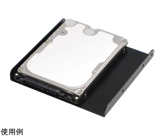 67-9281-62 2.5インチSSD/HDD変換マウンタ 3.5インチベイ用 HDM-27B 【AXEL】 アズワン