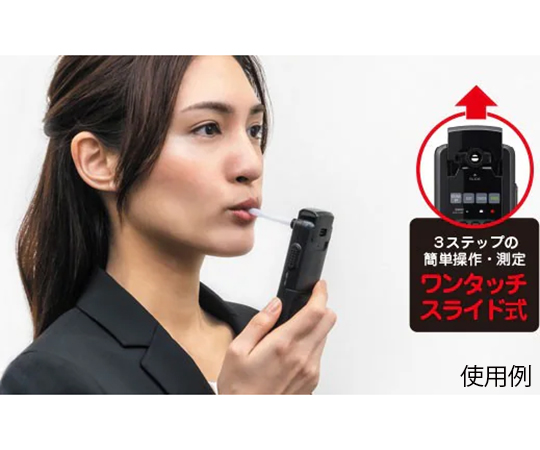 67-9283-99 アルコール検知器 10台セット CAX-AD100 【AXEL