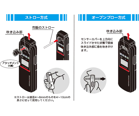 67-9283-99 アルコール検知器 10台セット CAX-AD100 【AXEL