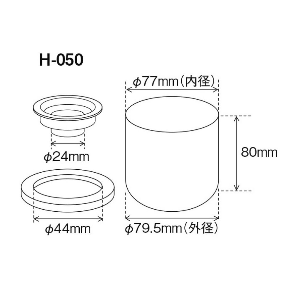 67-9297-99 バランサー 250×85×195mm H-050 【AXEL】 アズワン
