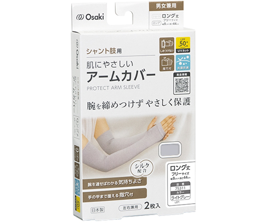 Amazon | [フォックスファイヤー] 5520243【防虫】【スコーロン