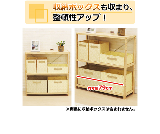 【未使用.送料込み】パイン材ユニットシェルフ3段幅820×奥行300×高さ830 Amazon｜パイン材 ウッドラック(幅60 奥行30 高さ80cm) 3段