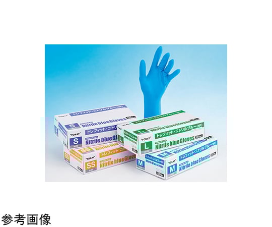 検査用手袋 トレフィット・ニトリルブルー（NP）100枚×10箱入 NB