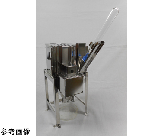 67-9308-46 マウス代謝ケージ用飲水量測定給水瓶 SN-783 【AXEL】 アズワン