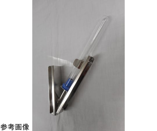 67-9308-46 マウス代謝ケージ用飲水量測定給水瓶 SN-783 【AXEL】 アズワン