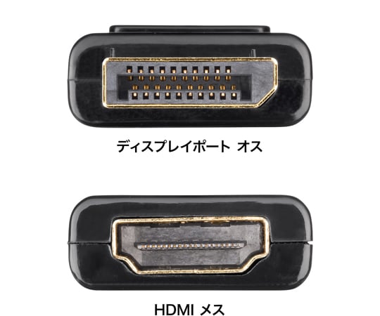 急募国産AQUOSTV26インチHDMI HDMI中継アダプタ HDMI(オス)⇔HDMI(オス) HDMI 最短延長 4k2k