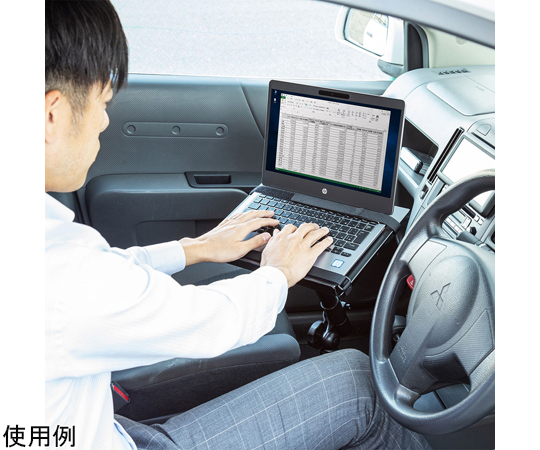 67-9310-62 車載用ノートパソコン台 CAR-SPHLD1 【AXEL】 アズワン