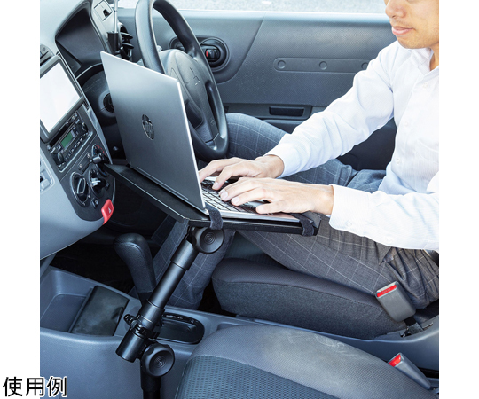 サンワサプライ 車載用ノートパソコン台 CAR-SPHLD1: 日用品