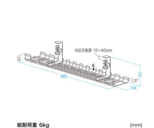 67-9310-91 ケーブル配線トレー ワイヤー Lサイズ 汎用タイプ ホワイト