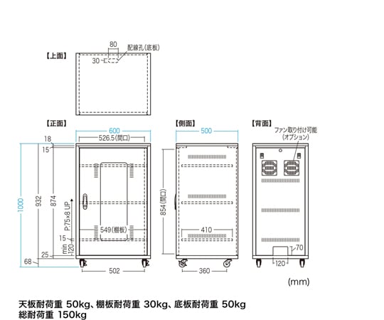 67-9311-67 扉付き機器収納ボックス（W600） CP-SBOX6010 【AXEL