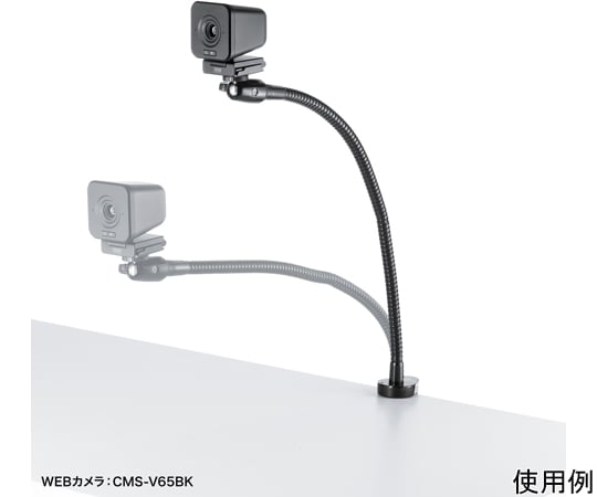 67-9312-16 カメラ用フレキシブルアームスタンド CR-LACAM3 【AXEL