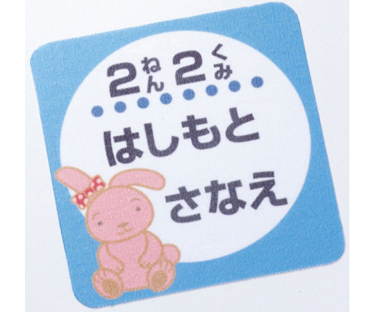 67-9315-73 インクジェット用コットン布シール はがき(100 67-9315-73 インクジェット用コットン布シール はがき(100
