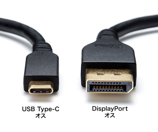 67-9318-77 TypeC-DisplayPort変換ケーブル （双方向）1m KC-ALCDPR10 【AXEL】 アズワン