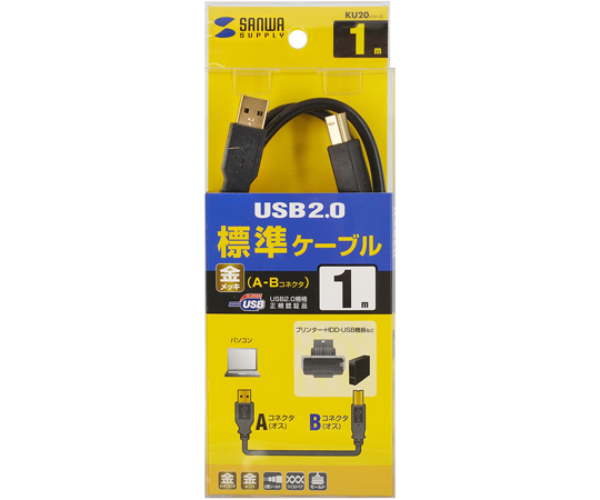 67-9320-11 USB2.0ケーブル ブラック 約1m（SR間） KU20-1BKHK2 【AXEL