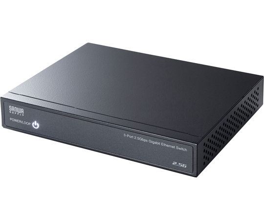 取扱を終了した商品です］2.5G対応 スイッチングハブ（8ポート