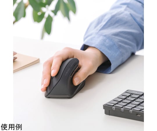 新品マウス付き　初心者マニュアル付きで安心　設定済み　すぐ使える 67-9322-32 抗菌静音ワイヤレスエルゴノミクスマウス MA-ERGWK10