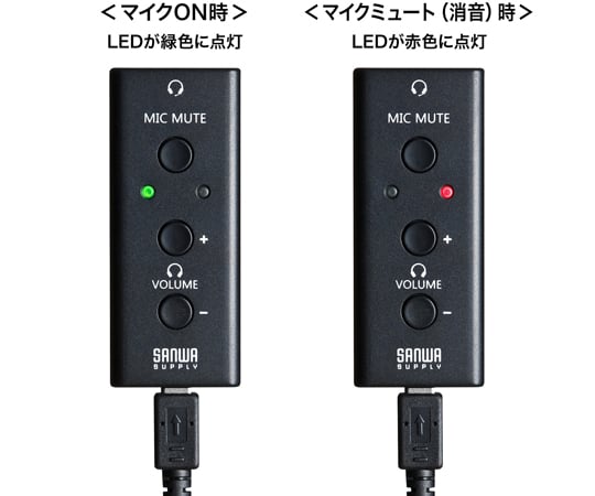 67-9322-96 USBオーディオ変換アダプタ（4極ヘッドセット用） MM