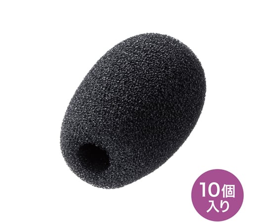 67-9323-30 マイクススポンジ（10個セット） MM-HSPA10MC 【AXEL