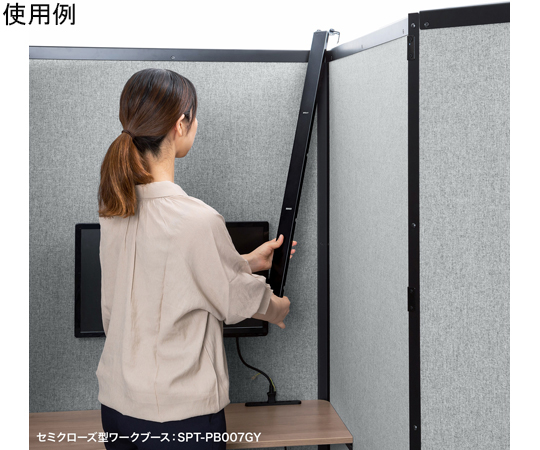 取扱を終了した商品です］集中ブース用ブラケット SPT-DPOP4 67