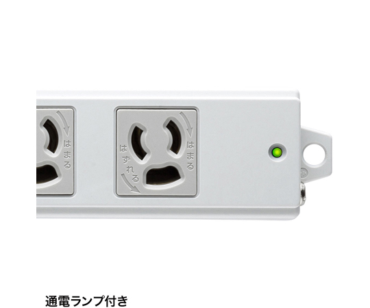 67-9329-12 工事物件タップ 3P・8個口（抜け止めタイプ） 5m TAP-KS8-5