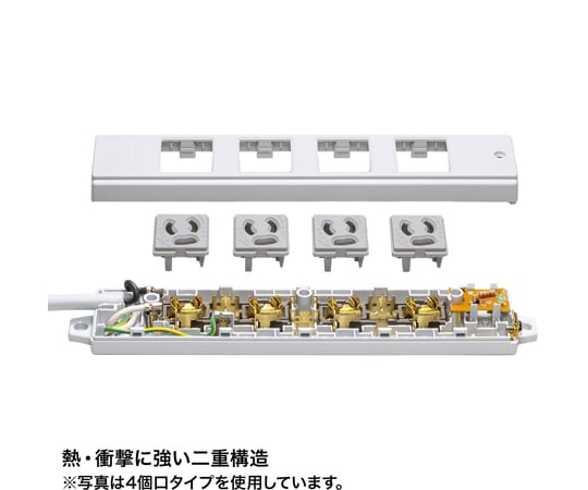 67-9329-12 工事物件タップ 3P・8個口（抜け止めタイプ） 5m TAP-KS8-5