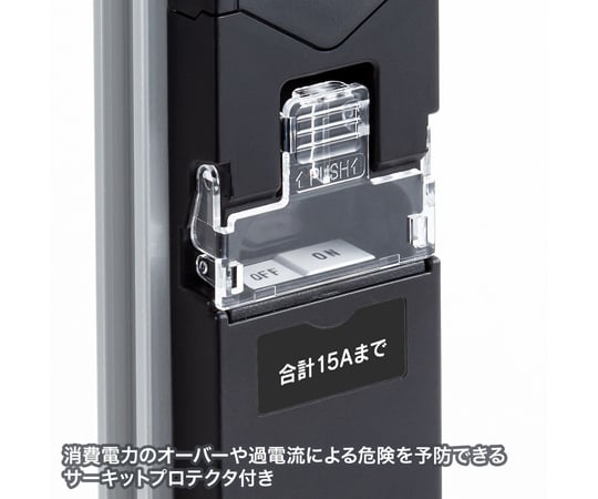 19インチサーバーラック用コンセント 200V（30A） IEC C13（ロックプラス機能付き）×8個口、IEC C19×4個口　 TAP-SV23012C19LKN