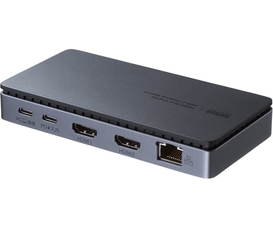 67-9331-11 USB Type-Cドッキングステーション（HDMI×2画面出力対応