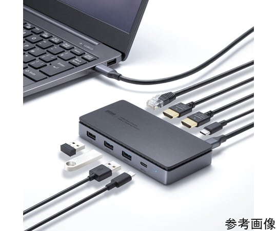 67-9331-11 USB Type-Cドッキングステーション（HDMI×2画面出力対応