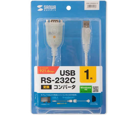 67-9331-39 USB-RS232Cコンバータ(1.0m) USB-CVRS9HN-10 【AXEL 67-9331-39 USB-RS232Cコンバータ(1.0m) USB-CVRS9HN-10 【AXEL