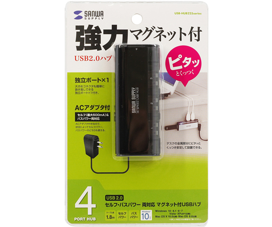 67-9331-50 USB2.0ハブ ブラック USB-HUB225GBKN 【AXEL】 アズワン