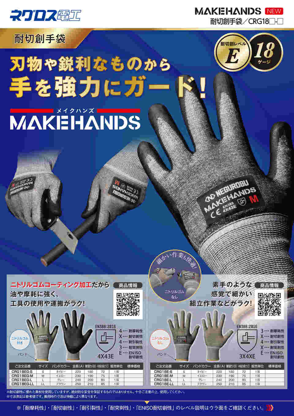 切手67 切手・趣味の通信販売｜スタマガネット 1991（平成3）年 年賀4等小型