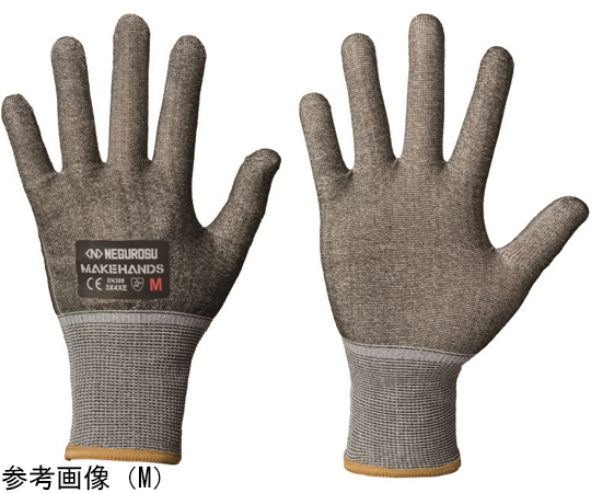 67-9335-39 耐切創手袋 M CRG18E-M 【AXEL】 アズワン