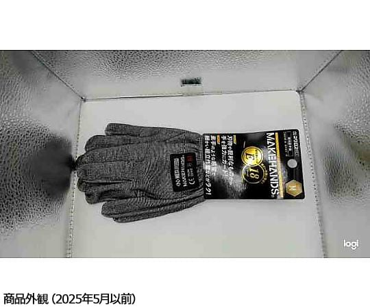 67-9335-39 耐切創手袋 M CRG18E-M 【AXEL】 アズワン