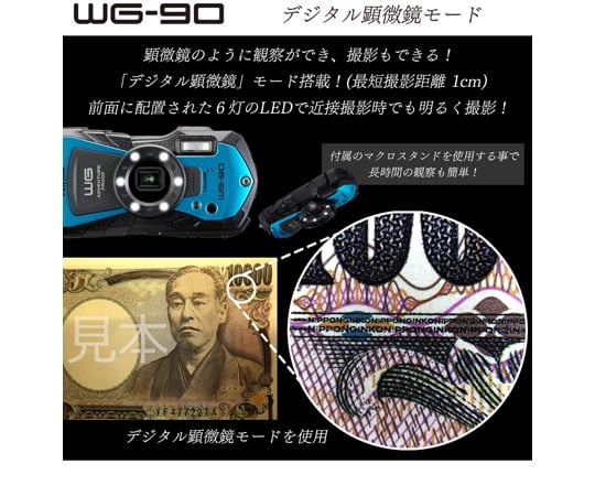 67-9336-68 防水・防塵デジタルカメラ ブルー WG-90 BLUE 【AXEL