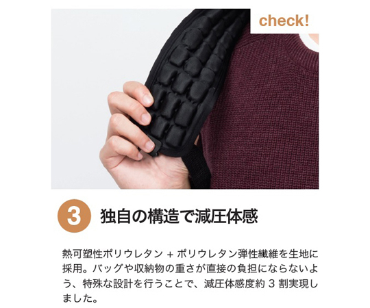 jft バックストラップ用 減圧ベルト セール ダブル m