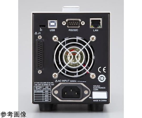 67-9338-10 コンパクト直流安定化電源 18V 5A PMX18-5A 【AXEL】 アズワン