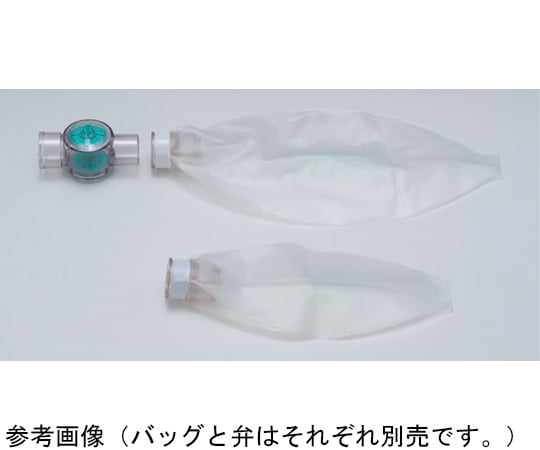 67-9339-72 酸素リザーバーバッグ 2500mL 成人・小児用 ID-1860