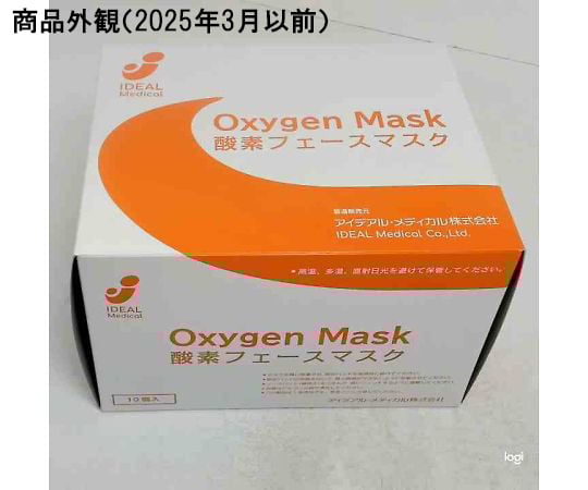67-9340-13 アイデアルM クリア酸素フェースマスク 成人用