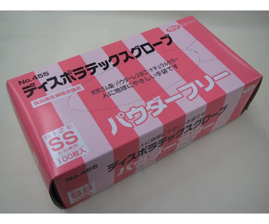 67-9341-51 ディスポラテックスグローブ パウダーフリー S 100枚×20箱 455S 【AXEL】 アズワン