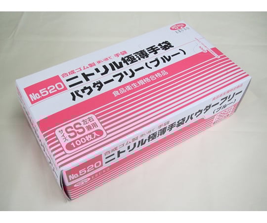 ニトリル極薄手袋 パウダーフリー ブルー 100枚×20箱 520