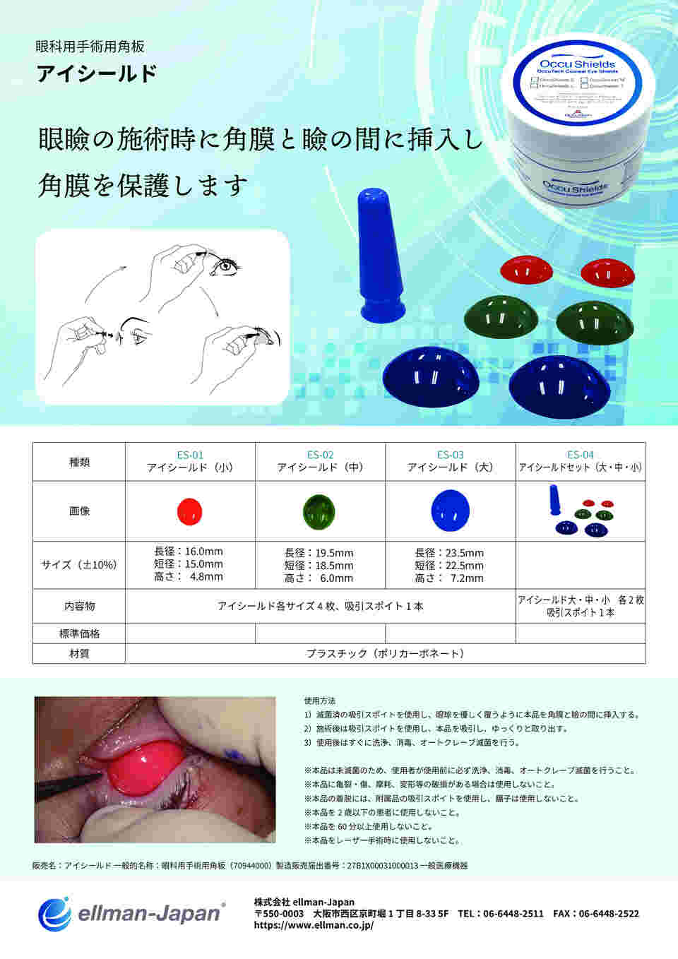図面・資料